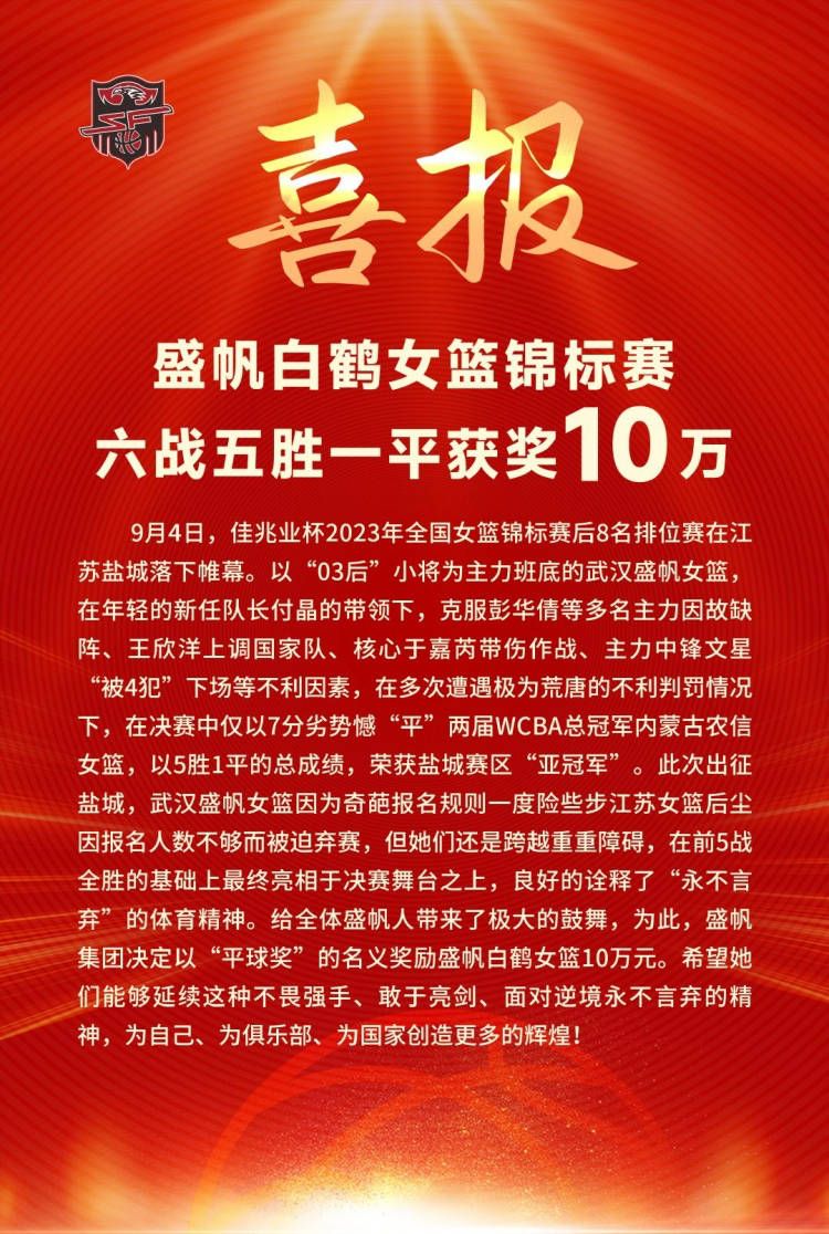 影片的热度持续居高不下，猫眼电影和豆瓣上数据显示，影片目前的;想看热度均位列下半年第一位，有望成为年度爆款，开启国漫新热